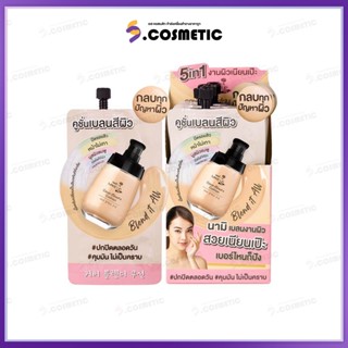 [ยกกล่อง*6] Nami นามิ เมคอัพ โปร คัฟเวอร์ เบลนเดอร์ คูชั่น  …