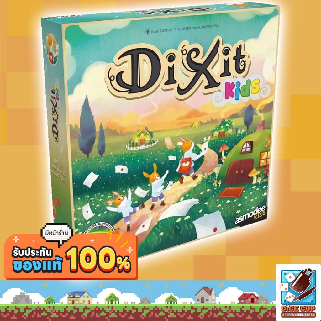 [ของแท้] Dixit Kids Board Game