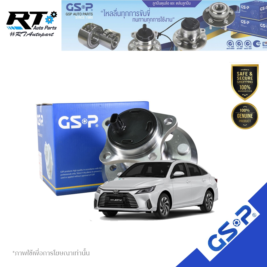 GSP ลูกปืนล้อหลัง Toyota Yaris  Ativ ปี22-26 มี ABS *เฉพาะรุ่นดรัมเบรค*  | 94C2015