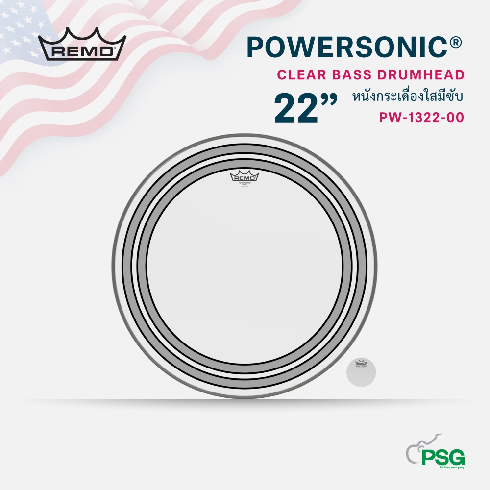 REMO USA. POWERSONIC® CLEAR BASS DRUMHEAD, 22" #PW-1322-00 ( หนังหน้าตี ) New