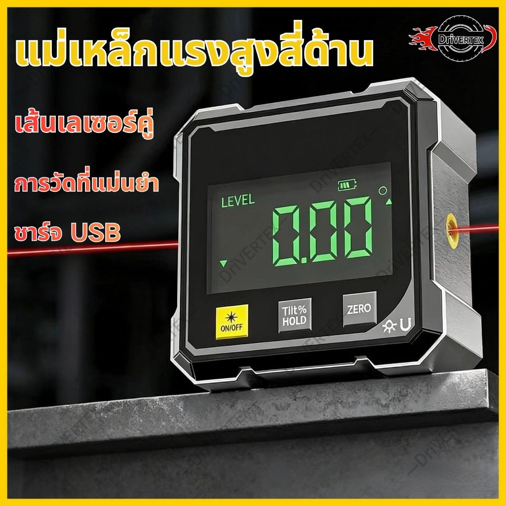 วัดมุมจอแสดงผล  สี่ด้านดิจิตอลแสดงระดับเครื่องวัดมุม Inclinometer,แม่เหล็กดูดแบบพกพาเลเซอร์ดิจิตอลเครื่องวัดมุม