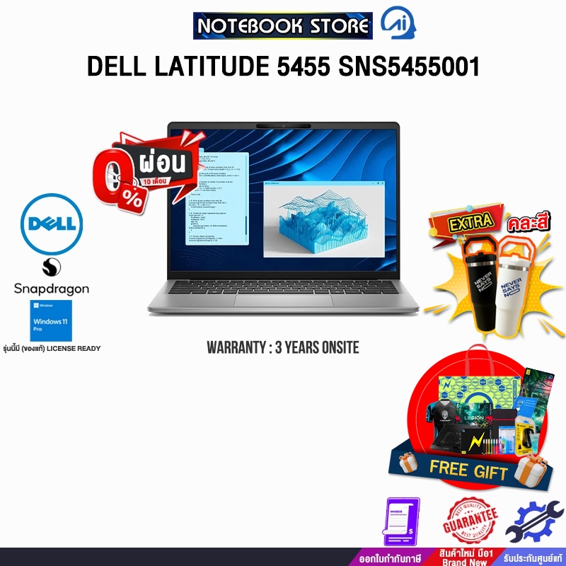 [ผ่อน 0% 10 ด.] DELL LATITUDE 5455 SNS5455001/Snapdragon X Plus X1P-42-100/ประกัน 3 Years