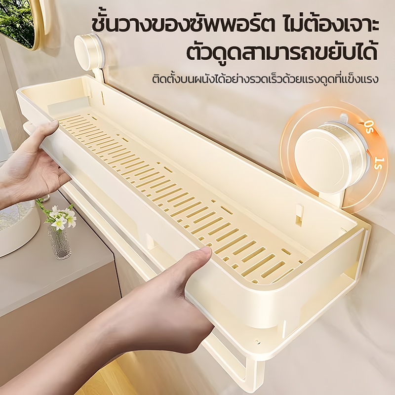COD ชั้นวางห้องน้ำอลูมิเนียมติดถ้วยดูด ไม่เจาะผนังกันน้ำ รับน้ำหนักดี ติดตั้งง่าย เหมาะใช้ในคอนโดจัดเก็บของอาบน้ำ