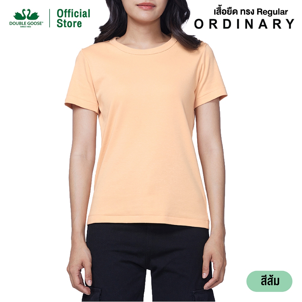 ห่านคู่ เสื้อยืดผู้หญิง ทรง Regular รุ่น Ordinary (Soft & Thickness)