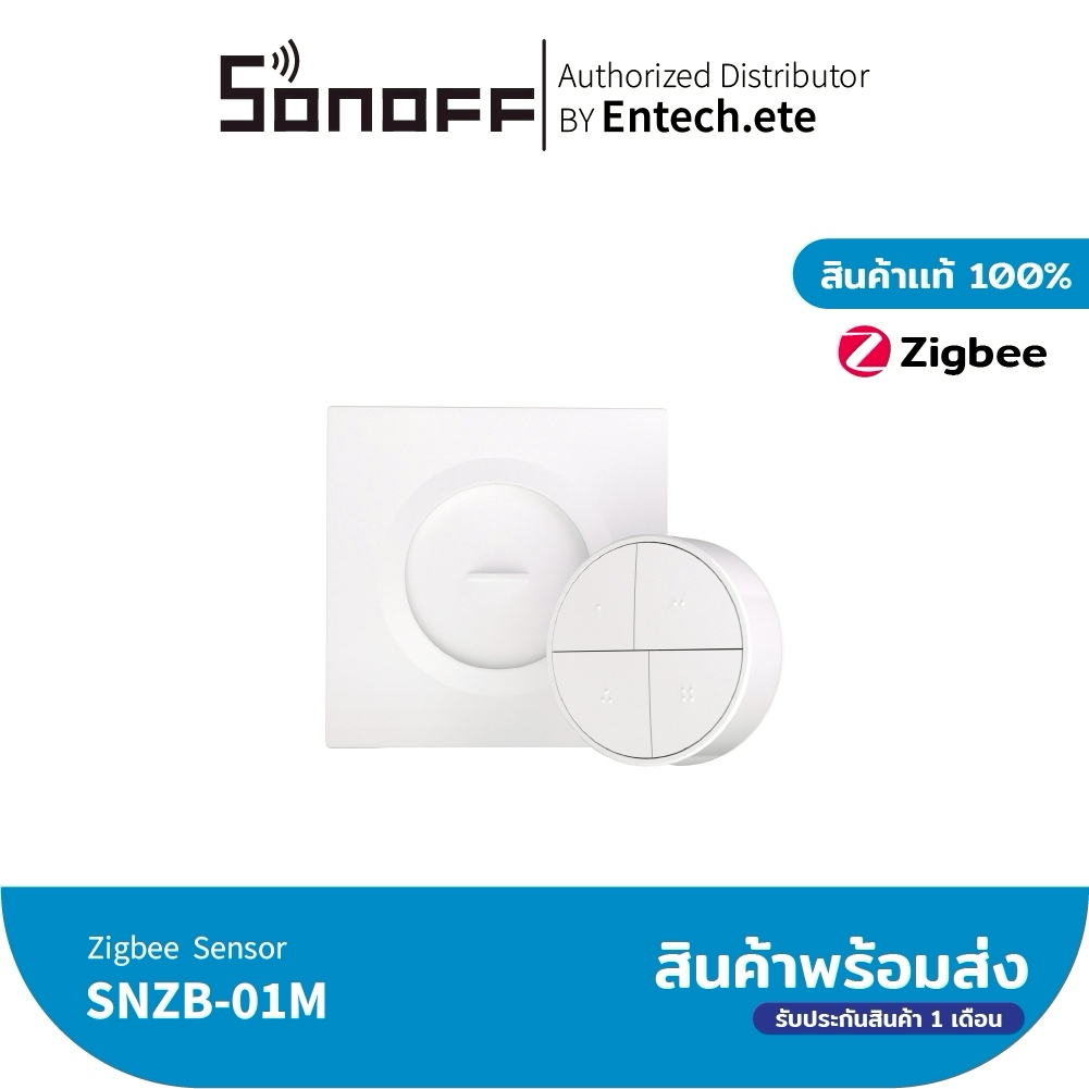 SONOFF SNZB-01M | Orb 4-In-1 Zigbee Smart Scene Button
