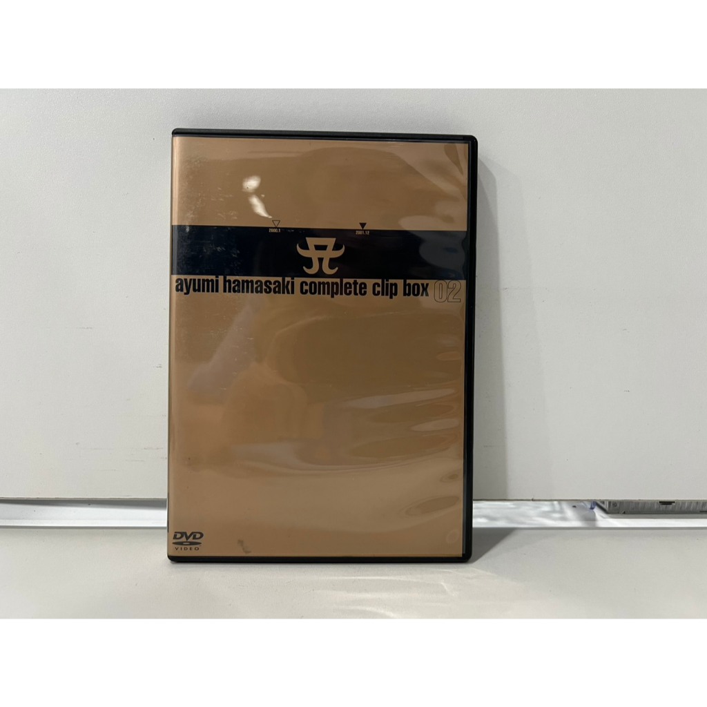 1 DVD ดีวีดีสากล  ayumi hamasaki complete clip box (N7G71)
