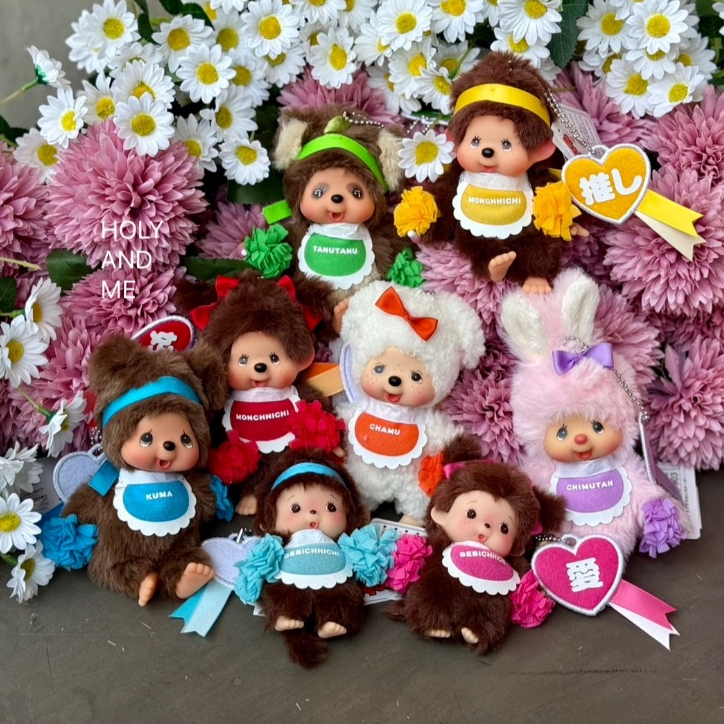 พวงกุญแจ มอนชิชิ Monchhichi fluffy keychain ของแท้