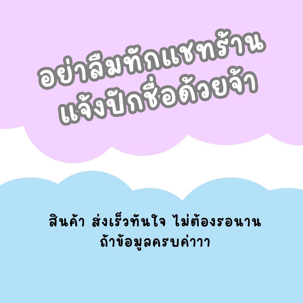 สายคล้องหน้ากาก สายคล้องแมส สายคล้องอเนกประสงค์ (ไม่รับภาษาไทย) - รูปที่ 7
