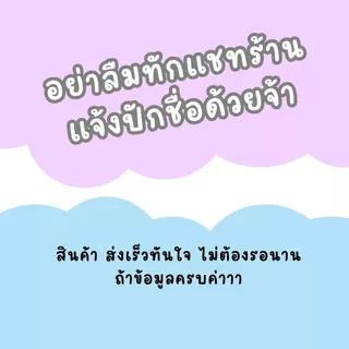 ที่นอนอนุบาลไส้กันน้ำ (Cozy max แบบไส้กันน้ำ) หมอนยาวติดกับที่นอน ผ้าห่มแยก ถอดปลอกได้ มีปักชื่อ