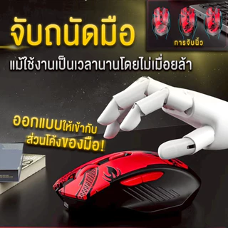 เมาส์เกมมิ่งแบบไร้สาย KAIDEEL KD100 Wireless Gaming รุ่น Speedflex Cable USB Type C