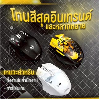 เมาส์เกมมิ่งแบบไร้สาย KAIDEEL KD100 Wireless Gaming รุ่น Speedflex Cable USB Type C