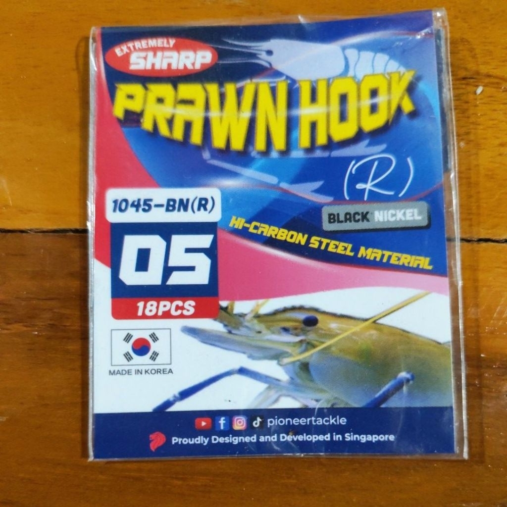 prawn hook  หมานคักเด้อ