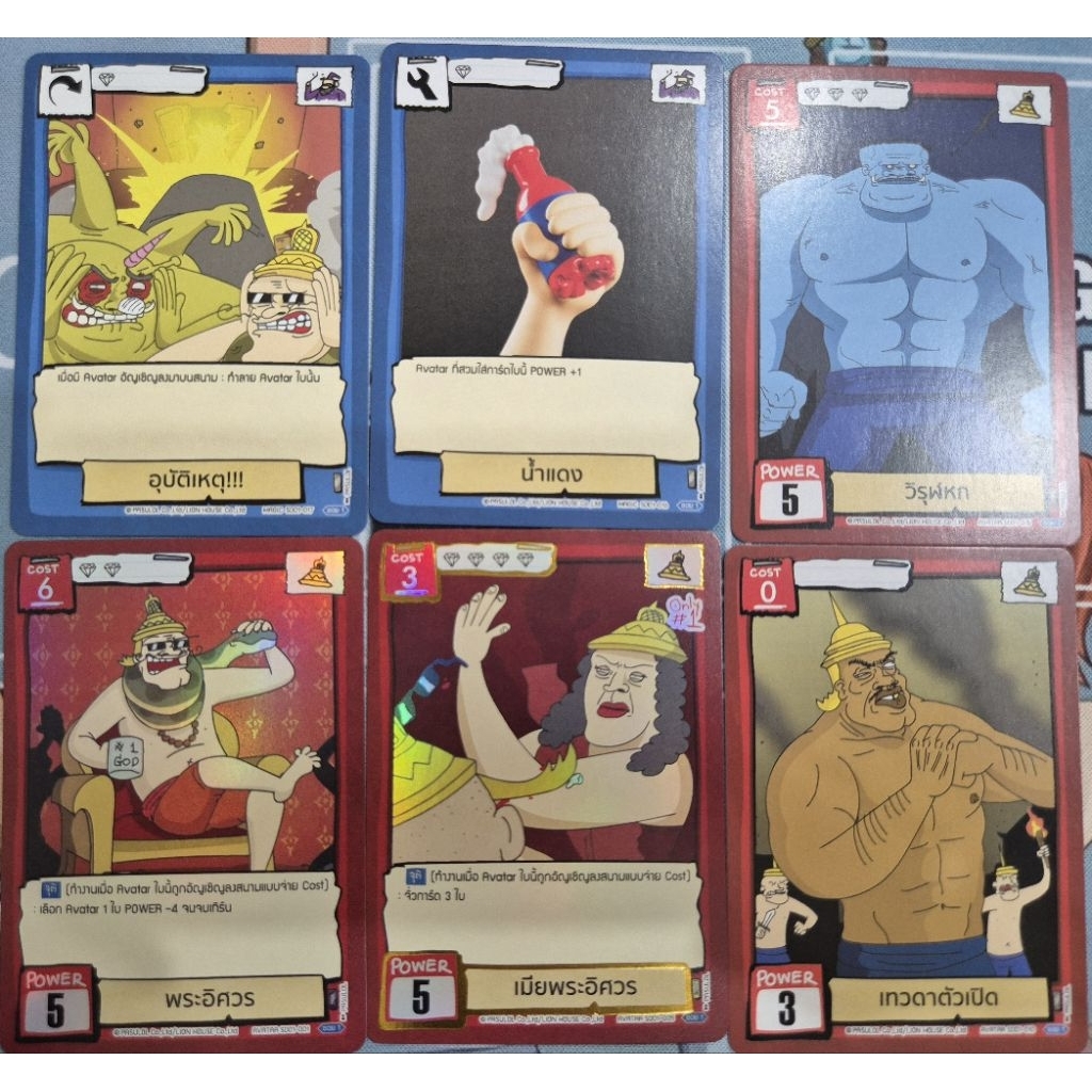 [แยกใบ] battle of talingchan SD01 ตัวตึงไกรลาส