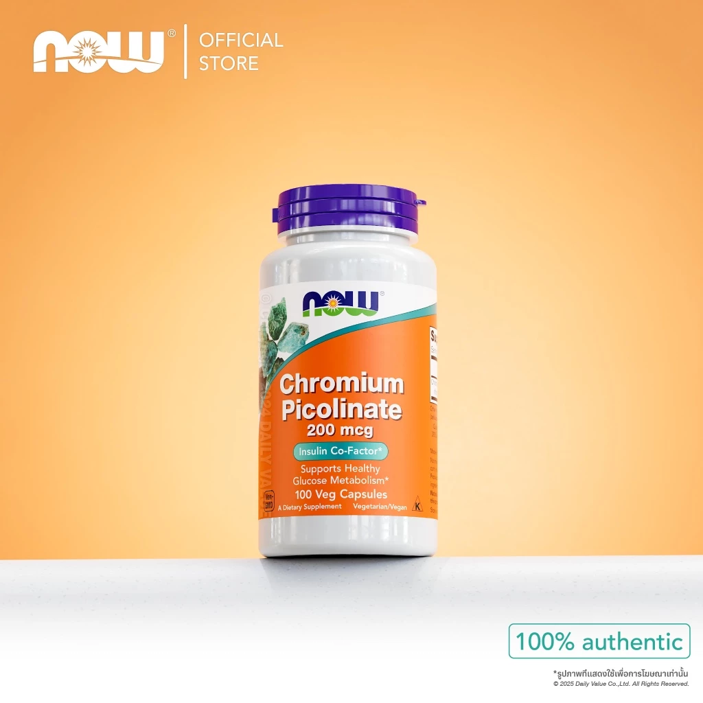 โครเมียม | Chromium Picolinate 200 MCG [Capsules] by NOW FOODS | Authentic Made in USA