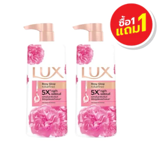 [1 แถม 1] LUX ลักส์ ครีมอาบน้ำ 450 มล. กลิ่นหอมระดับพรีเมียม บำรุงผิวเนียนนุ่ม ชุ่มชื้น ด้วยกลูต้าและไฮยาลูรอน