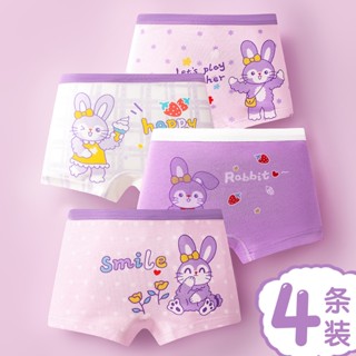 กางเกงชั้นในเด็กผ้าฝ้ายแท้ กางเกงบ็อกเซอร์เด็กผู้หญิง ลายการ…