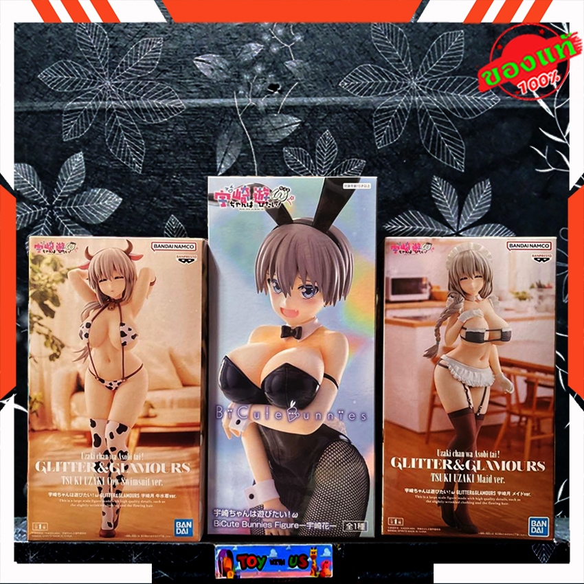 BANDAI FIGURE: UZAKI-CHAN WANTS TO HANG OUT! / รุ่นน้องตัวป่วนอยากชวนเที่ยวเล่น! - GLITTER & GLAMOURS / BICUTE BUNNIES