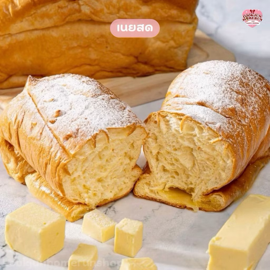 ขนมปัง 85 องศา ไส้เนยสด ฉ่ำเนยนัวมากก