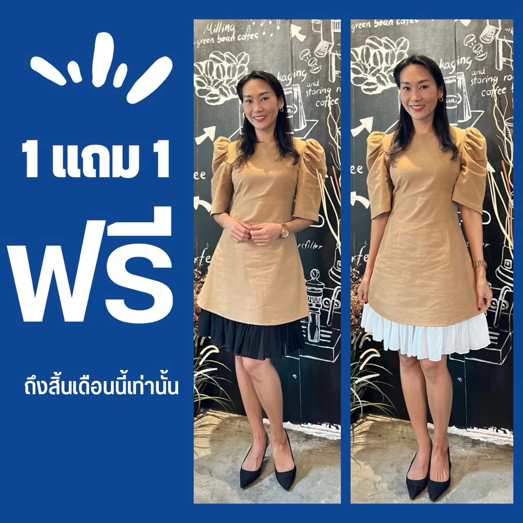 ซับในโรซี่ ซับในเกาหลี แก้ปัญหาชุดสั้น 1 แถม 1 มี 2 ไซต์ ได้ถึง XXL