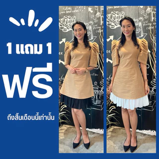 ซับในโรซี่ ซับในเกาหลี แก้ปัญหาชุดสั้น 1 แถม 1 มี 2 ไซต์ ได้ถึง XXL