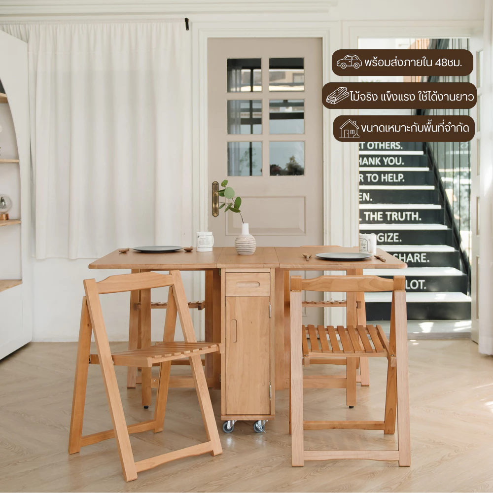 MAAI Design Butterfly table only /ไม่รวมเก้าอี้ ประหยัดพื้นที่ โต๊ะอเนกประสงค์ พับได้