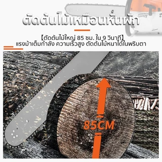 เลื่อยยนต์ คุณภาพของเยอรมันบาร์ 16นิ้ว ตัดเอียง360*ได้ ตัดไม้เบนซินเครื่องตัดไม้ เลื่อยโซ่ เลื่อยน้ำมัน เลื่อยโซ่ยนต์
