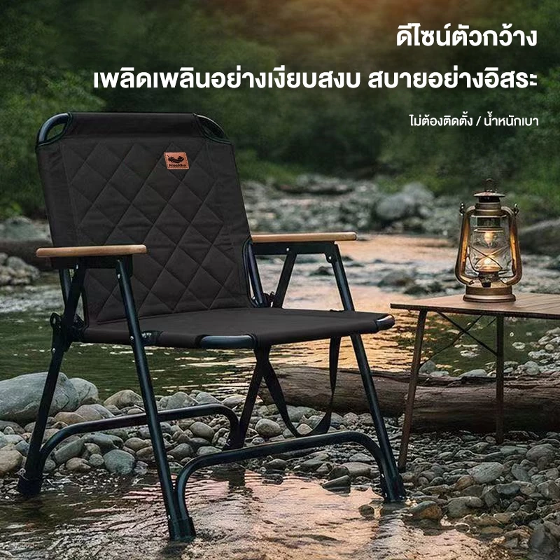 Freehike ผ้าอ๊อกฟอร์ดบุใยหนาพิเศษเก้าอี้แคมป์ปิ้ง เก้าอี้สนามที่พับได้ camping ขาตั้งอลูมิเนียม รับน้ำหนักได้150KG thumbnail 9