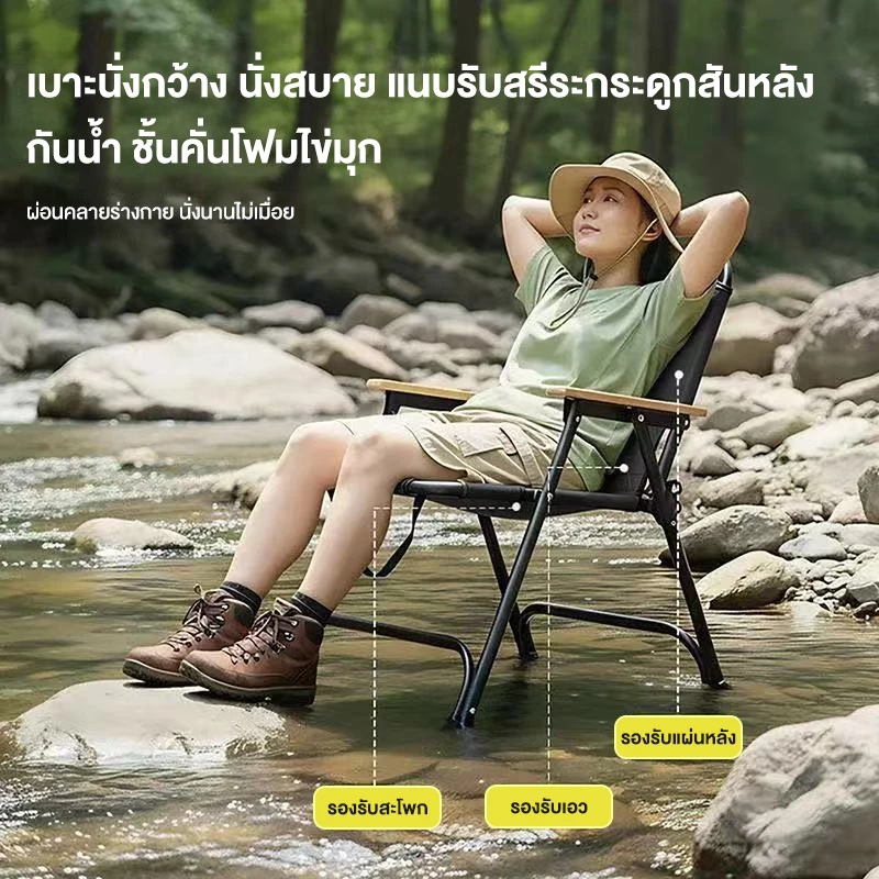 Freehike ผ้าอ๊อกฟอร์ดบุใยหนาพิเศษเก้าอี้แคมป์ปิ้ง เก้าอี้สนามที่พับได้ camping ขาตั้งอลูมิเนียม รับน้ำหนักได้150KG thumbnail 7