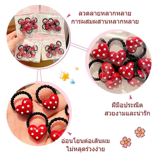 ยางรัดผมลายจุดสีแดง ยางรัดผมขนาดเล็กสำหรับเด็ก รูปหัวใจ ดอกไม้ ดาว และรูปทรงอื่นๆ ยืดหยุ่นสูง ไม่ทำให้ผมเสีย
