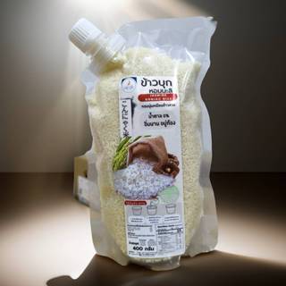 ข้าวบุกหอมมะลิ 400 กรัม