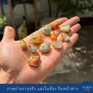 จี้หยก น้ำเต้าดูดทรัพย์ หัวใจเศรษฐี หยกพม่า หยกแท้ 100% Jadeite Type A ปะหล่น ควอทซ์สีธรรมชาติ งานมือ 1001