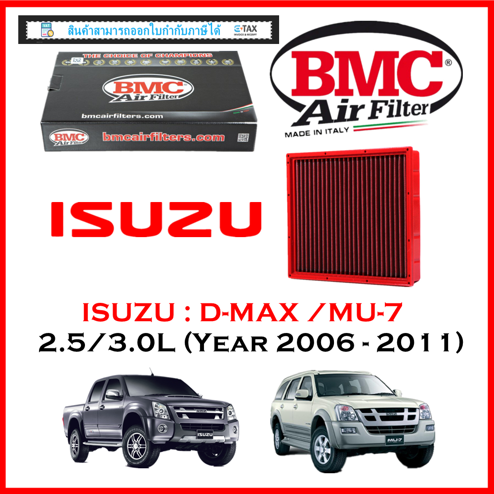 BMC Airfilters® (ITALY)🇮🇹 กรองอากาศแต่ง สำหรับ Isuzu : D-max / Mu-7 เครื่อง 2.5 3.0 (ปี 06-11)
