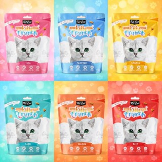 Kit Cat Kitty Crunch 🔥 ขนมขัดฟัน 🔥สำหรับแมว ขนาด 60 กรัม