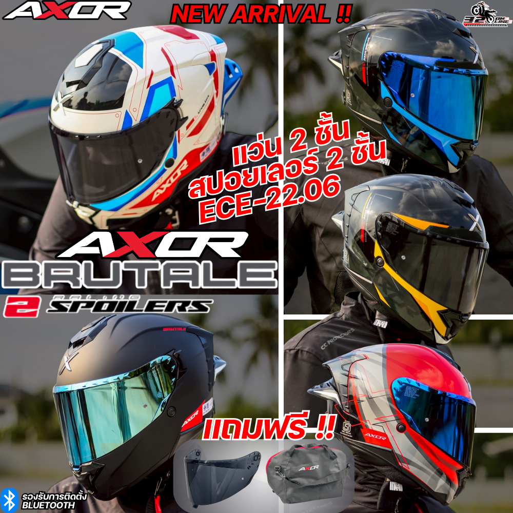 แถมฟรี!! กระเป๋าใส่หมวก+ชิลด์ดำ หมวกกันน็อค AXOR BRUTALE รุ่นใหม่ ล่าสุด  ของแท้ส่งไว!! 320sp.online