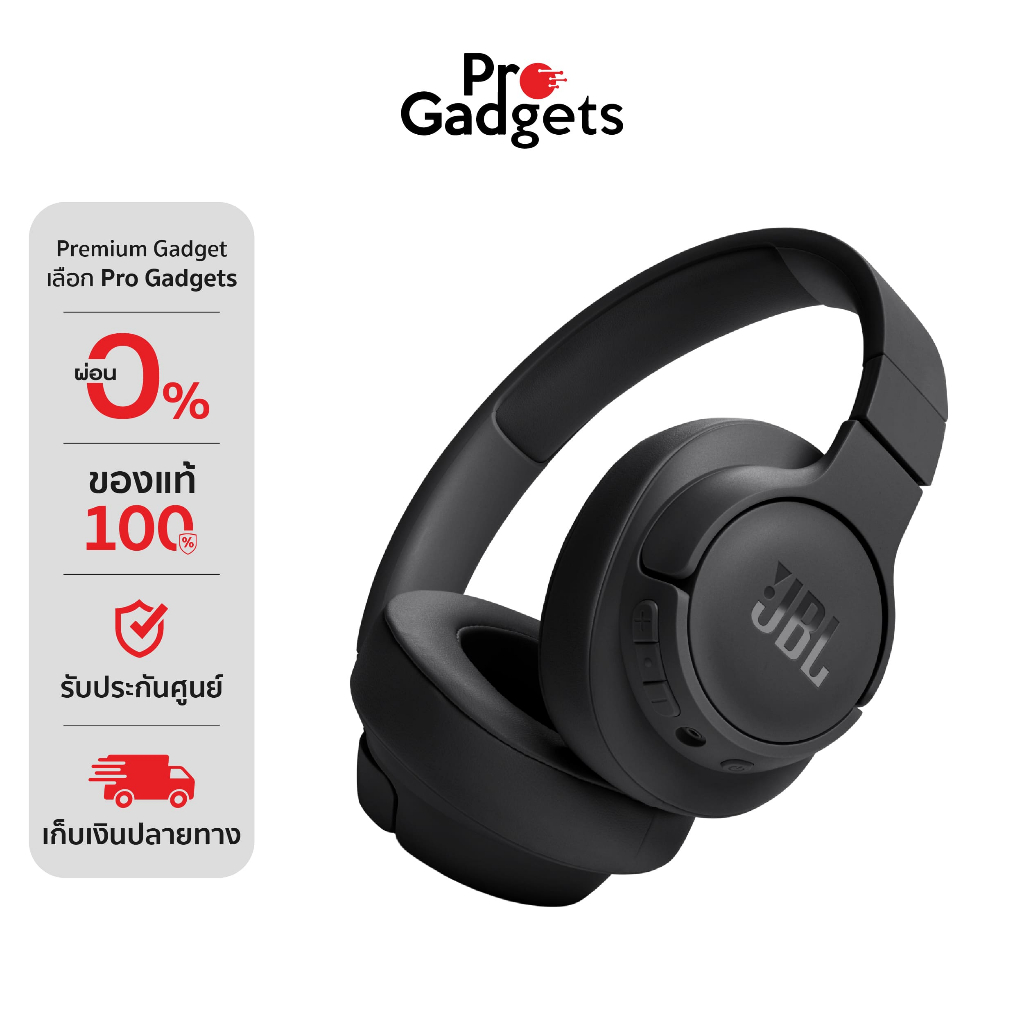 JBL Tune 720BT Wireless Headphone หูฟังแบบครอบหูไร้สาย