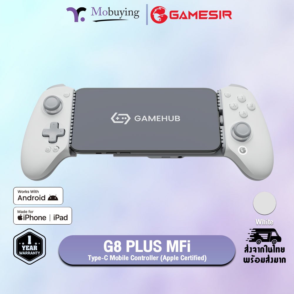 จอย GameSir G8+ MFi Type-C Wired Game Controller ได้รับการรับรองจาก Apple ยืดได้กว้าง 125–215 มม.