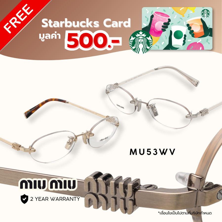 แว่นสายตา MIU MIU MU53WV ของแท้ 100% พร้อมอุปกรณ์
