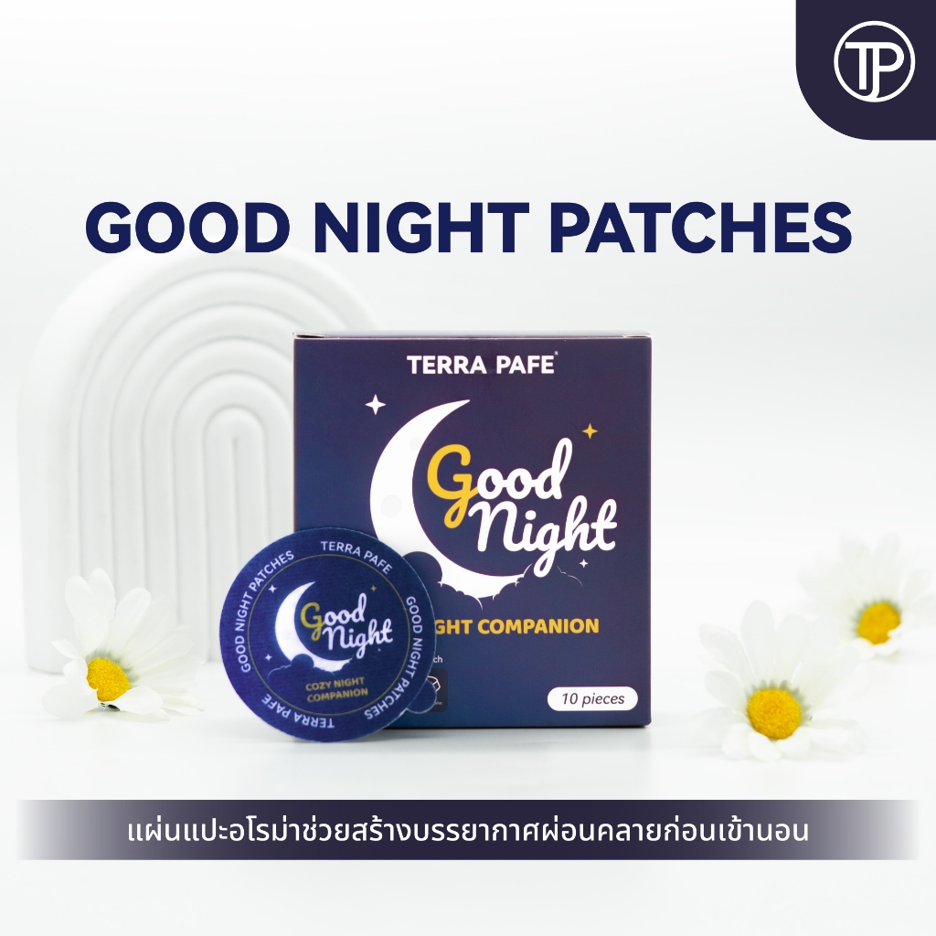 TERRA PAFE GOOD NIGHT PATCHES แผ่นแปะอโรม่า ช่วยรังสรรค์ช่วงเวลาก่อนนอนที่อบอุ่นและผ่อนคลายอย่างพอดี 1 กล่อง 10 แผ่น