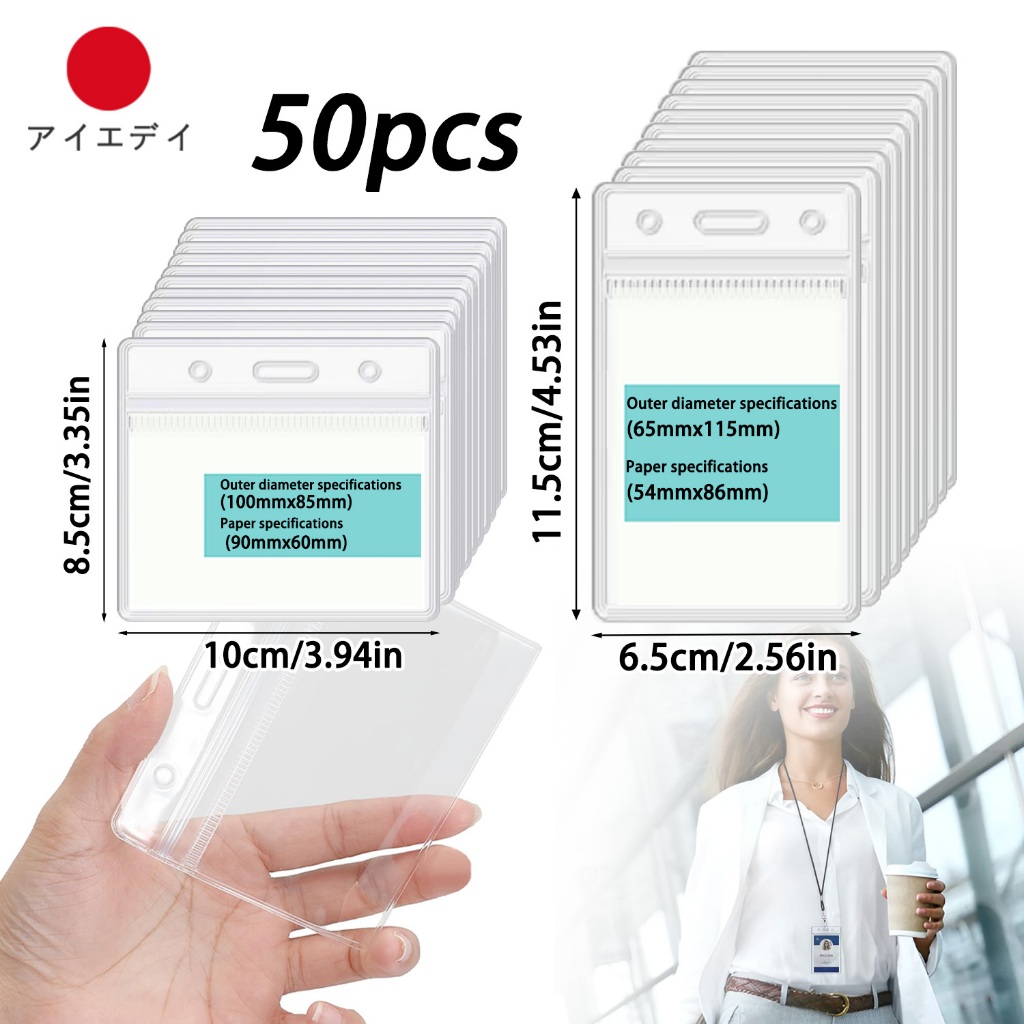 ที่ใส่บัตรพนักงาน [แพ็ค50ชิ้น] ซองใส่บัตรพนักงาน ที่ห้อยบัตร ป้ายชื่อนักเรียน ซองใส่บัตรพนักงาน  ที่ใส่บัตร
