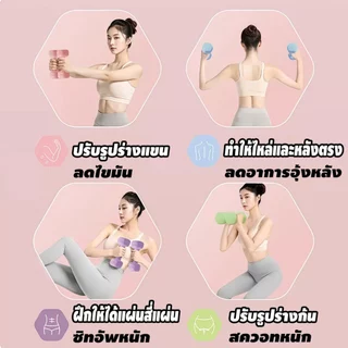 ดัมเบล ดัมเบลสำหรับผู้หญิง 1/2/3/4/6/8/10KG เหล็กหล่อแท่ง ไม่แตกหักง่าย ผิวสีด้าน ไม่ลื่น สำหรับลดไขมันต้นแขน