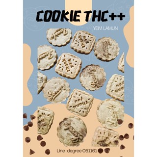 คุกกี้เนยสด หอม เขียวละมุน 420ii