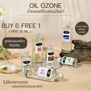|K-Pop Aroma| ⭐️Oil Ozone น้ำหอมใส่เครื่องพ่นไอน้ำ💦85 ml.สูตรถนอมเครื่อง น้ำยาใส่เครื่องพ่นอโรม่า น้ำหอมปรับอากาศ