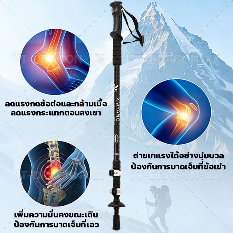 ไม้เท้าเดินป่า ไม้เท้าเดินป่าอลูมิเนียมอัลลอยด์ ปรับความยาวได้68-130cm พกพาสะดวกสำหรับการเดินป่า - รูปที่ 4