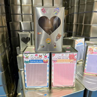 กระปุกออมสินปี๊บทรงกล่อง 10*15 CM รุ่นหน้าต่างหัวใจ พร้อมตาร…