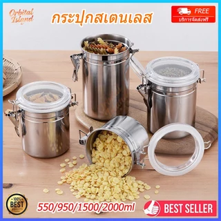 กระปุกสเตนเลส สูญญากาศ กันความชื้ เก็บเมล็ดกาแฟ นมผง ชา ยาสูบ ให้ความชุ่มชื้น ส่งจากประเทศไทย
