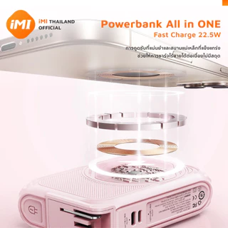 iMI Magnetic Powerbank พาวเวอร์แบงค์แม่เหล็กไร้สาย 20000mAh ปลั๊กACในตัว ชาร์จเร็วPD22.5W ขึ้นเครื่องบินได้ แบตสำรองพกพา
