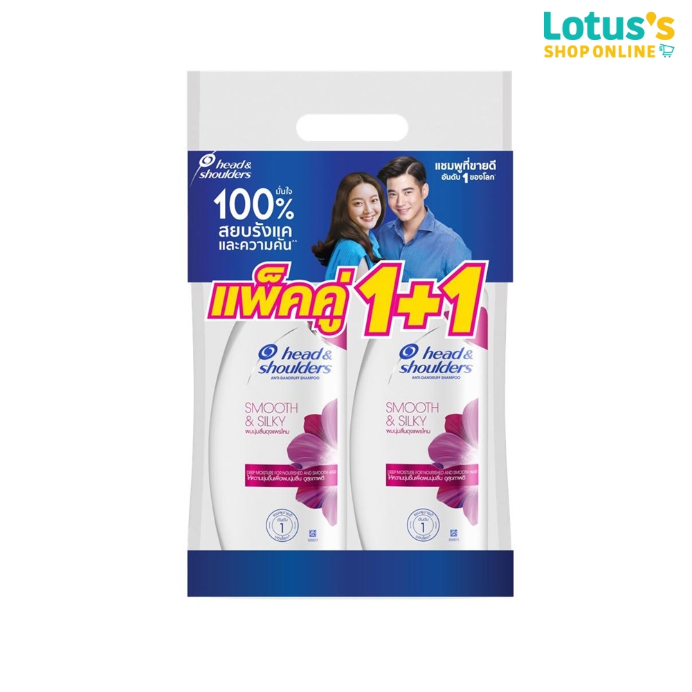 เฮดแอนด์โชว์เดอร์ แชมพู สมูท แอนด์ ซิลกี้ ขวดปั๊ม ขนาด 370 มล. (แพ็คคู่ 1+1) HEAD & SHOULDERS SHAMPOO SMOOTH AND SILKY