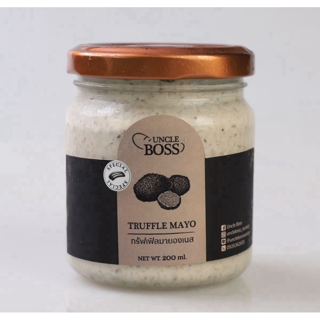 Uncle Boss Sausage Barbecue Sauce/Truffle Mayonnaise/Tartar Sauce