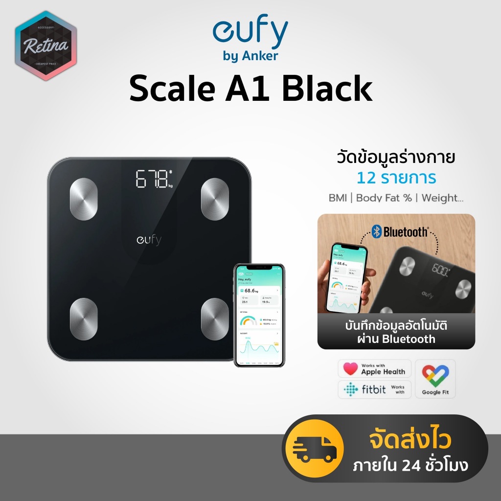 [ ประกันศูนย์ไทย ] Anker Eufy Smart Scale A1 BMI เครื่องชั่งน้ำหนัก วัดค่าสุขภาพ12รายการ เชื่อมApp