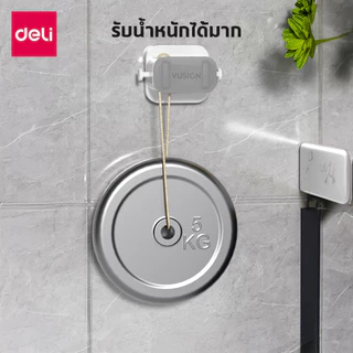 Deli ที่หนีบไม้กวาด ที่แขวนไม้ม็อบ กาวติดในตัวไม่ต้องเจาะ รับน้ำหนักได้ถึง 10 กก. Mop clip